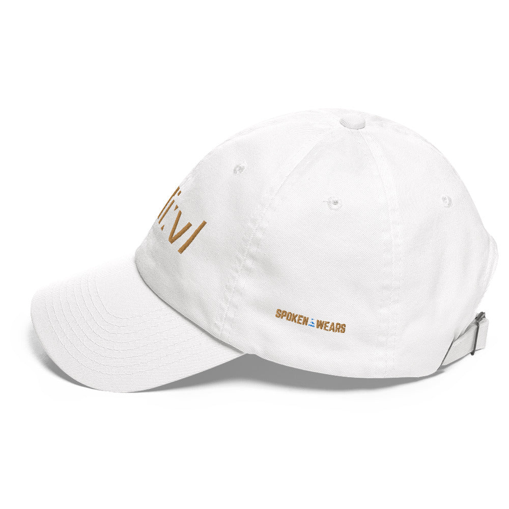 PHONETICS - BELIEVE - Hat in gold print